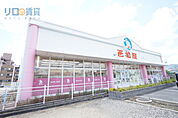 西松屋宝塚山本店 1111m