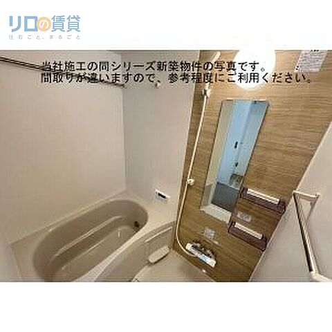 浴室