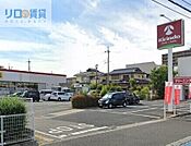 キリン堂　千僧店 1394m