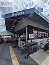 フレッシュマルチュウ　山本店 833m