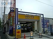 ゲオ伊丹店 719m