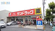 サンドラッグ宝塚光明町店 184m