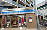 周辺：ローソン川西小花一丁目店 367m