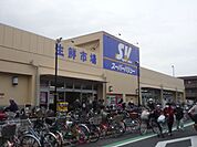 スーパー「スーパーバリューまで390m」