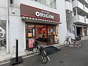 その他「オリジン弁当まで460m」