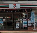 セブンイレブン　相模原津久井三ケ木店（680m）
