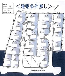 相模原市中央区並木2丁目　建築条件なし売地全22区画18区画(HH)