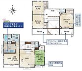 神奈川県相模原市中央区淵野辺本町5丁目：物件画像