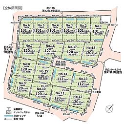 相模原市緑区下九沢　4期　売地NO5(TH)