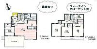神奈川県相模原市中央区上溝1丁目：物件画像
