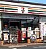 周辺：セブン-イレブン 相模原上溝1丁目店（200m）