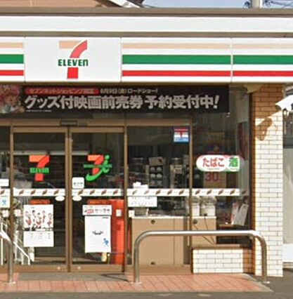 セブン-イレブ...