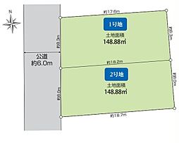 八王子市椚田町　売地　1号地(TH)