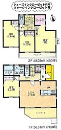 相模原市中央区上溝1丁目6期　16号棟　新築戸建（MH)