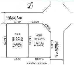 八王子市絹ヶ丘2丁目　売地A(TH)