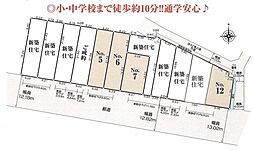 町田市相原町　売地　NO6(TH)