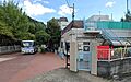 和田愛児園（7...