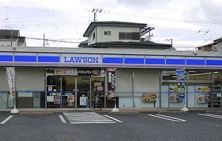 ローソン 相模原星が丘四丁目店(300m)