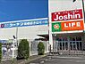 周辺：ライフ 相模原モール店（1550m）