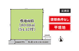 緑区橋本6丁目建築条件なし売地 (HH)