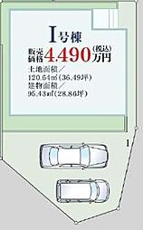 二本松2丁目 新築戸建 I号棟(TH)