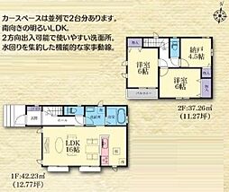 相模原市緑区二本松2丁目 新築戸建 E号棟(HH)