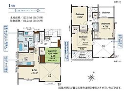 相模原市中央区田名 新築戸建 1号棟(HH)