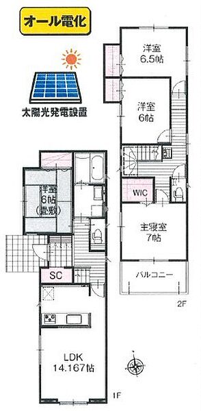 間取りを拡大表示