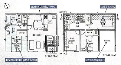 間取り 間取り