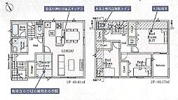 八王子市宮下町 第5 2号棟(HH)