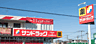 周辺：サンドラック城山店（400m）