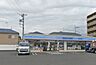 周辺：ローソン　相模原磯部店（560m）