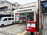 周辺：名古屋西日置郵便局まで591ｍ