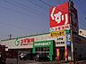 周辺：スギドラッグ大門店まで925ｍ