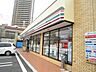 周辺：コンビニ「セブンイレブン　荒川1丁目店 まで130m」