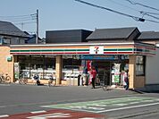 コンビニ「セブンイレブンまで210m」