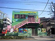 幼稚園、保育園「たんぽぽ保育所北千住園まで510m」