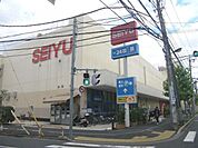 その他「西友まで500m」