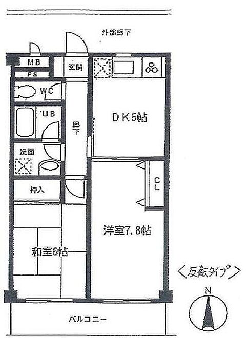 物件画像