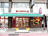 周辺：まいばすけっと 綾瀬駅西店（382m）