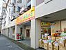 周辺：どらっぐ ぱぱす 綾瀬店（256m）