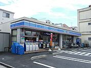 ローソン 小菅四丁目店（109m）