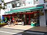 周辺：まいばすけっと 北沢4丁目店（72m）