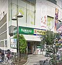 食品館あおば 自由が丘店（652m）