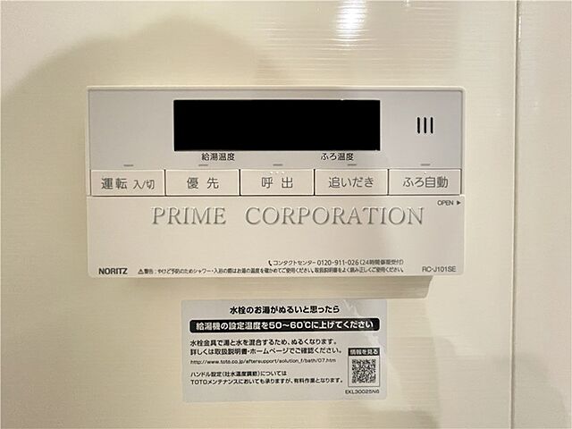 浴室