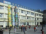 世田谷区立代田小学校（520m）
