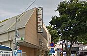 Y’s mart（ワイズマート） 梅ヶ丘店（470m）