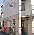 中野弥生郵便局（463m）