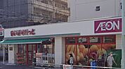まいばすけっと 吉祥寺本町店（329m）