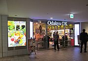 OdakyuOX代々木上原店（453m）
